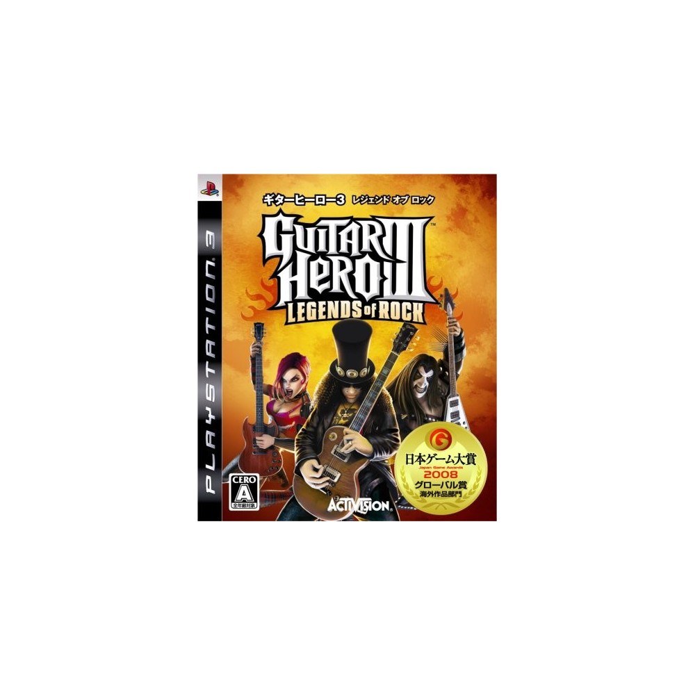 Guitar Hero III: Legends of Rock (pre-owned)