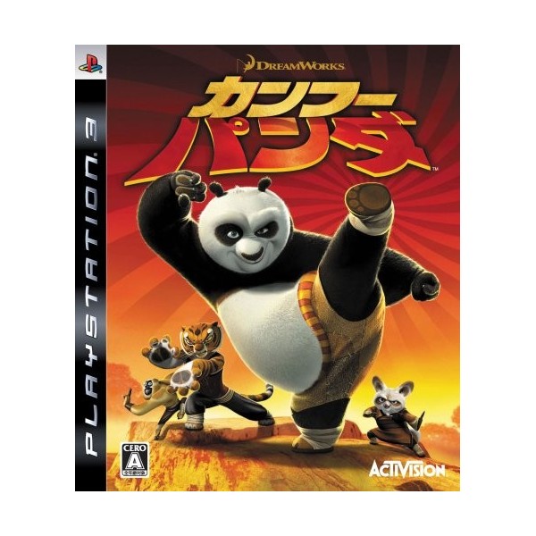 Kung Fu Panda