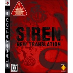 Siren: New Translation
