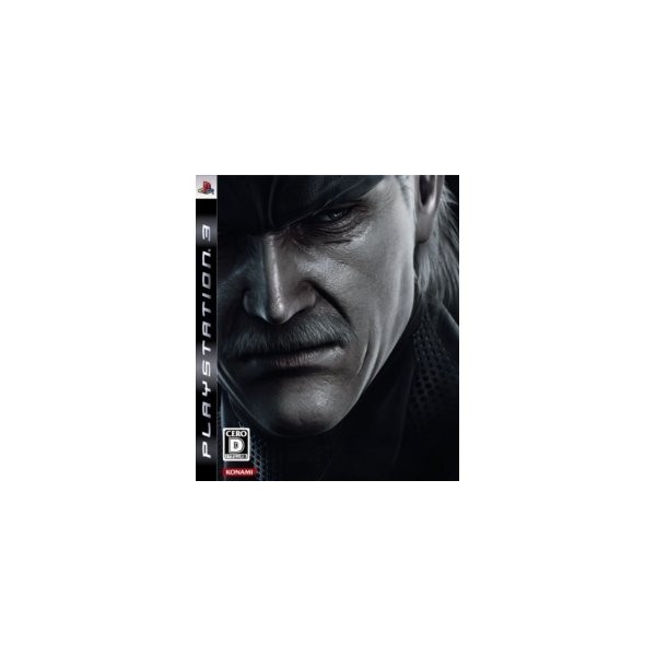 Metal Gear Solid 4: Guns of the Patriots