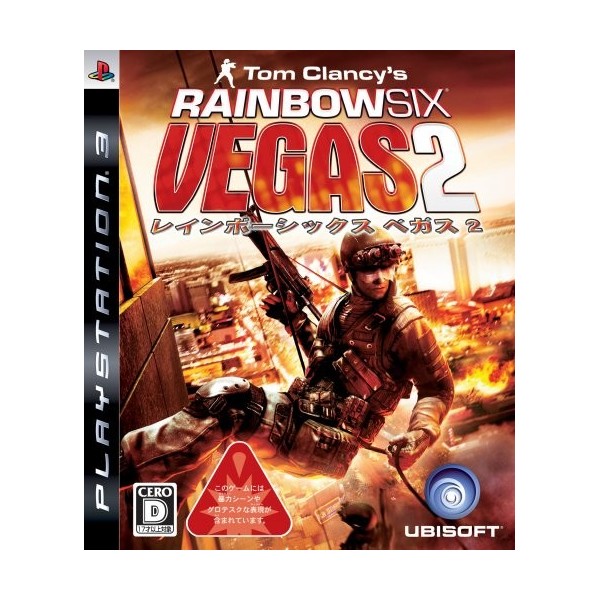 Tom Clancy's Rainbow Six: Vegas 2