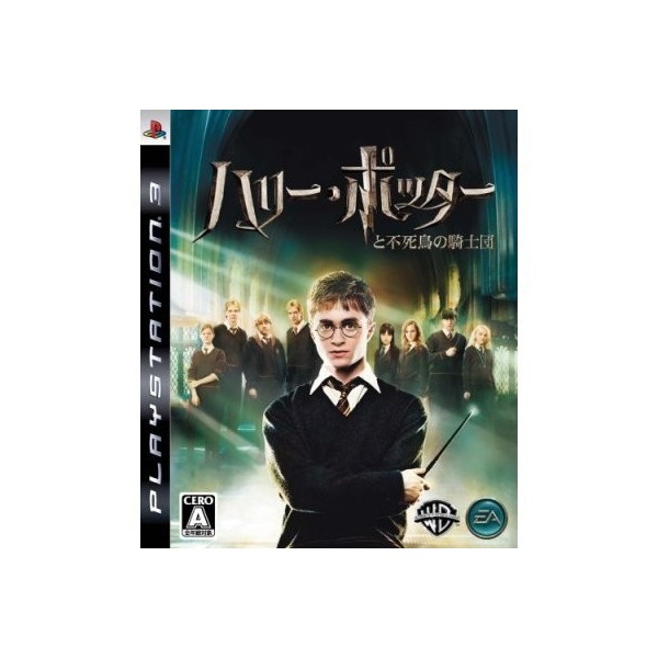 Harry Potter and the Order of the Phoenix