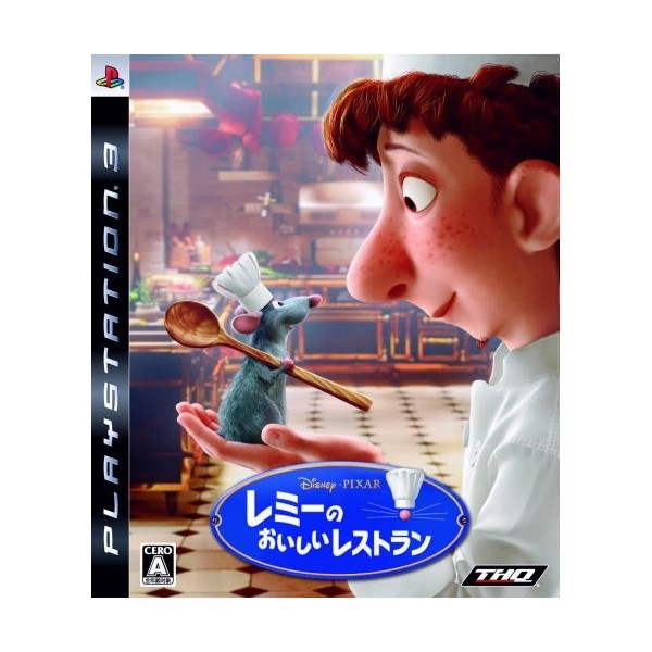 Remy no Oishii Restaurant / Ratatouille