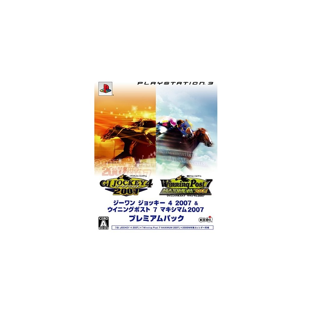 GI Jockey 4 2007 (w/ Winning Post 7 2007 Premium Pack) (gebraucht)