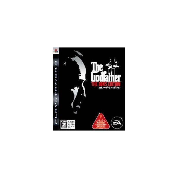 The Godfather: The Don's Edition