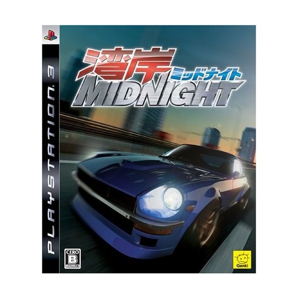 Wangan Midnight
