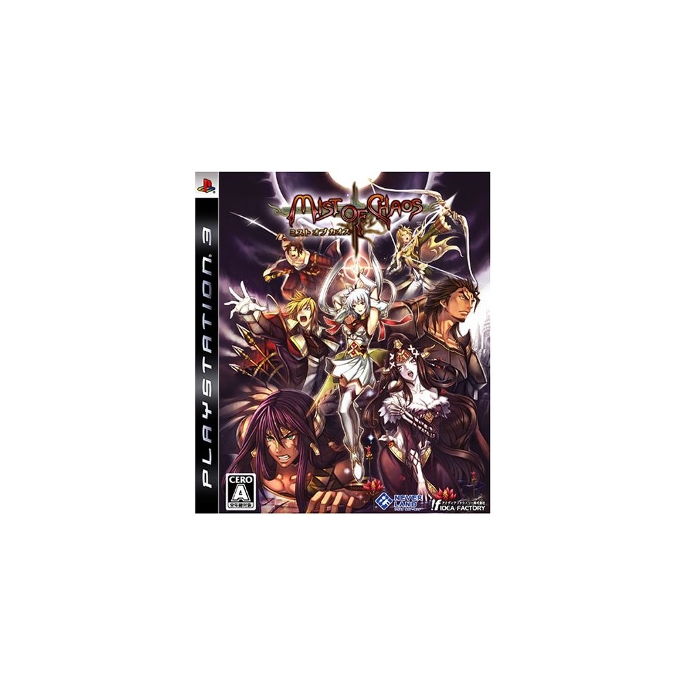 Mist of Chaos (gebraucht)