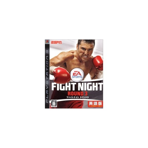 Fight Night Round 3