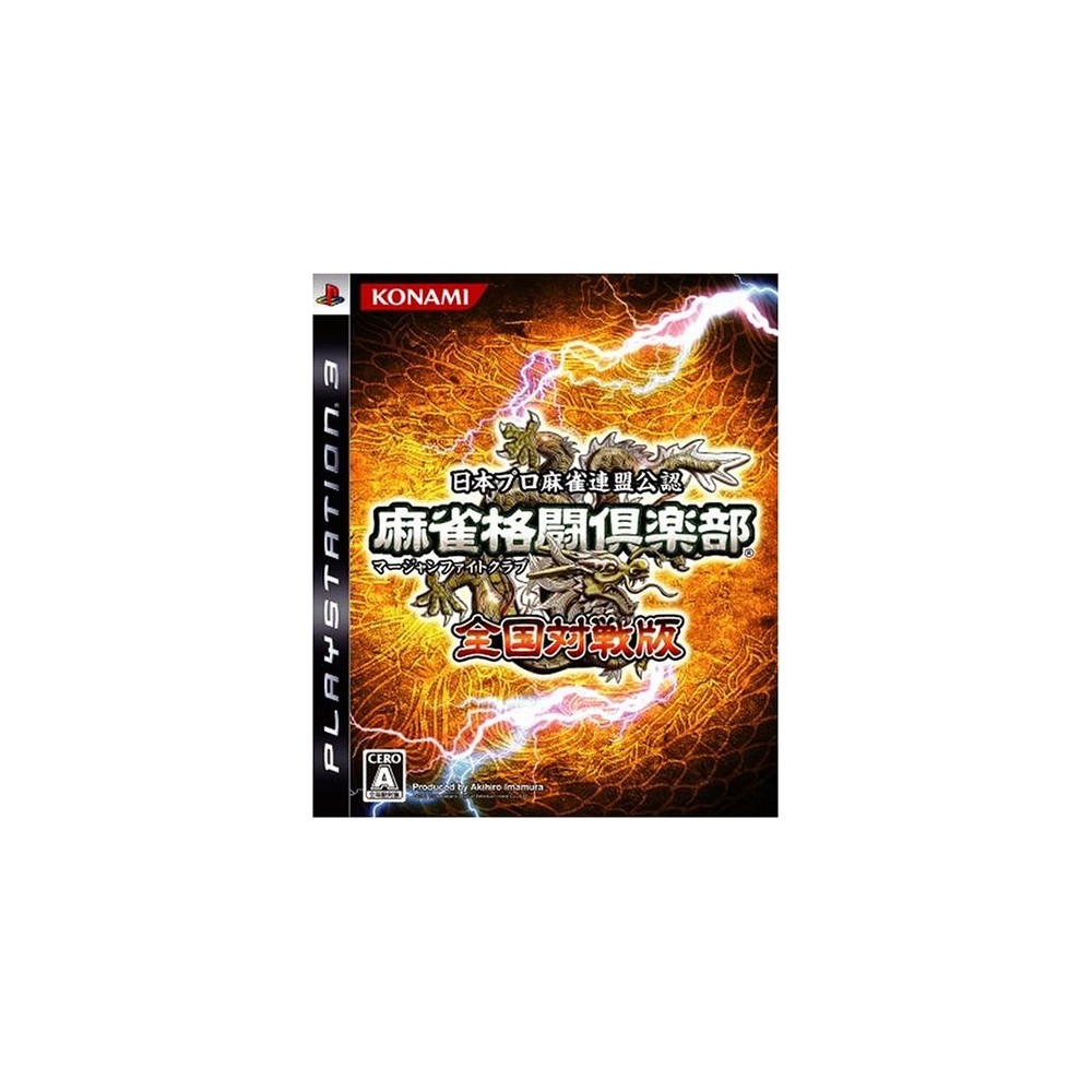 Mahjong Kakutou Club / Mahjong Fight Club (gebraucht)