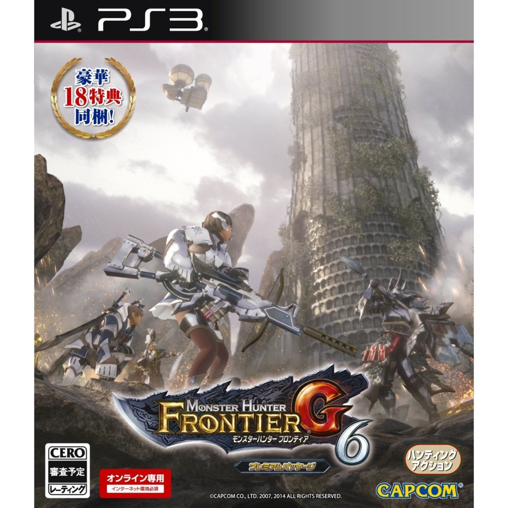 Monster Hunter Frontier G6 Premium Package PS3 Monster Hunter Frontier G6 Premium Package PS3