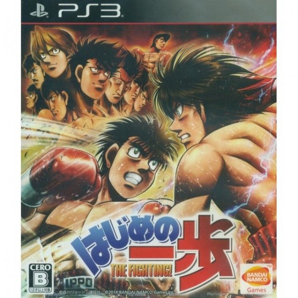 Hajime no Ippo: The Fighting!