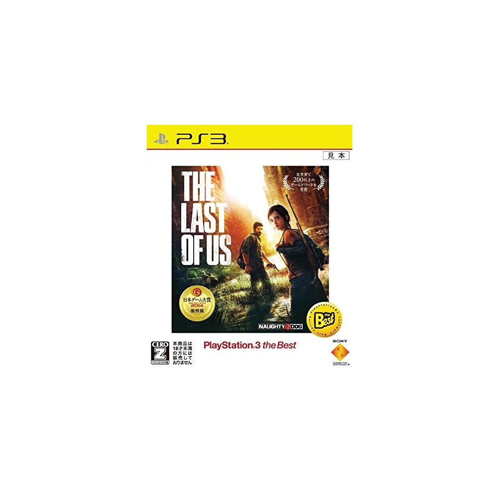 THE LAST OF US (PLAYSTATION 3 THE BEST) PS3