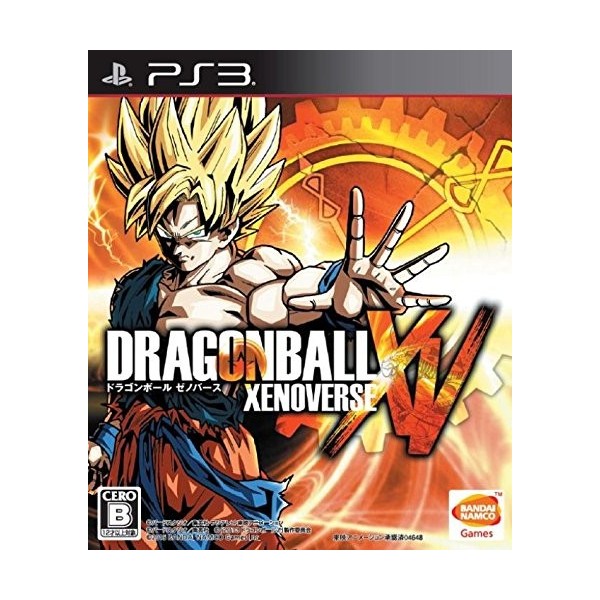 DRAGONBALL XENOVERSE