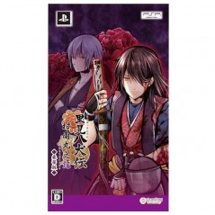 SATOMI HAKKENDEN MURASAME-MARU NO KI [LIMITED EDITION]