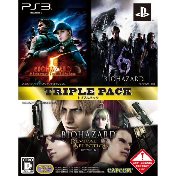 BIOHAZARD TRIPLE PACK