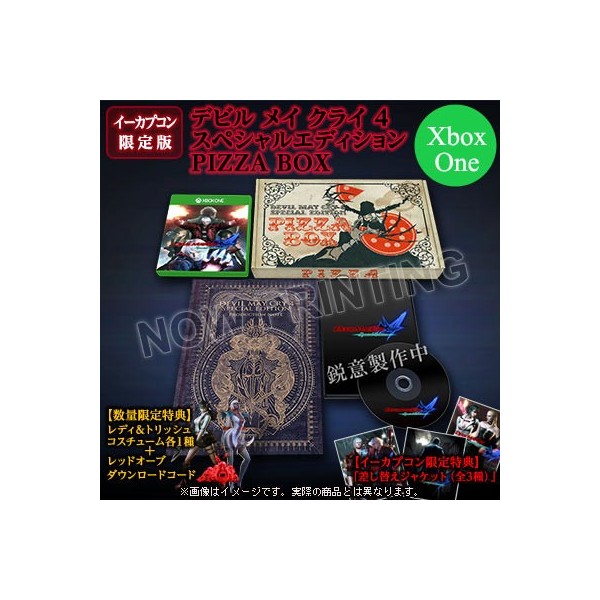 DEVIL MAY CRY 4 SPECIAL EDITION [E-CAPCOM LIMITED EDITION]