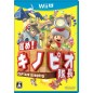Susume! Kinopio Taicho Wii U Susume! Kinopio Taicho Wii U