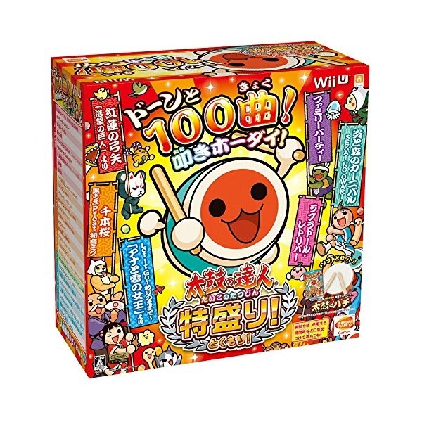 Taiko no Tatsujin: Tokumori! [Taiko Controller Bundle Set]