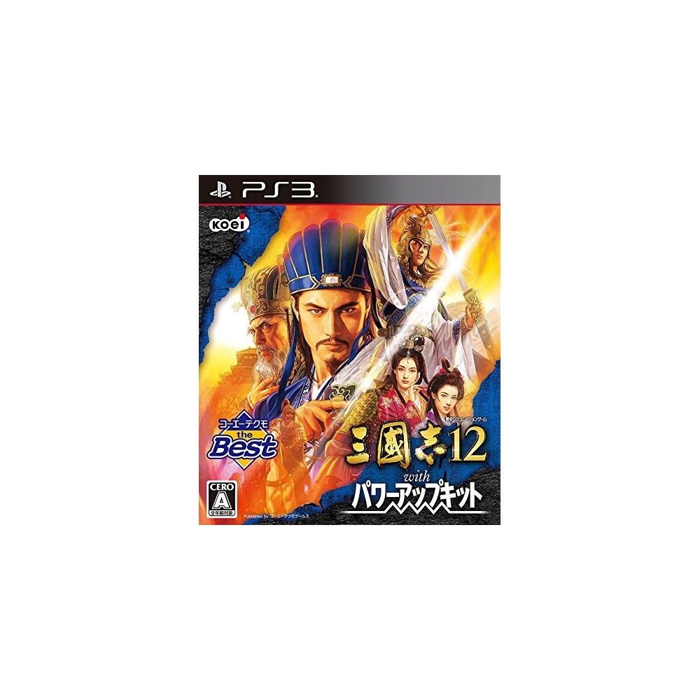 SANGOKUSHI 12 WITH POWER UP KIT (KOEI TECMO THE BEST) PS3