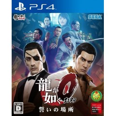 RYU GA GOTOKU ZERO: CHIKAI NO BASHO