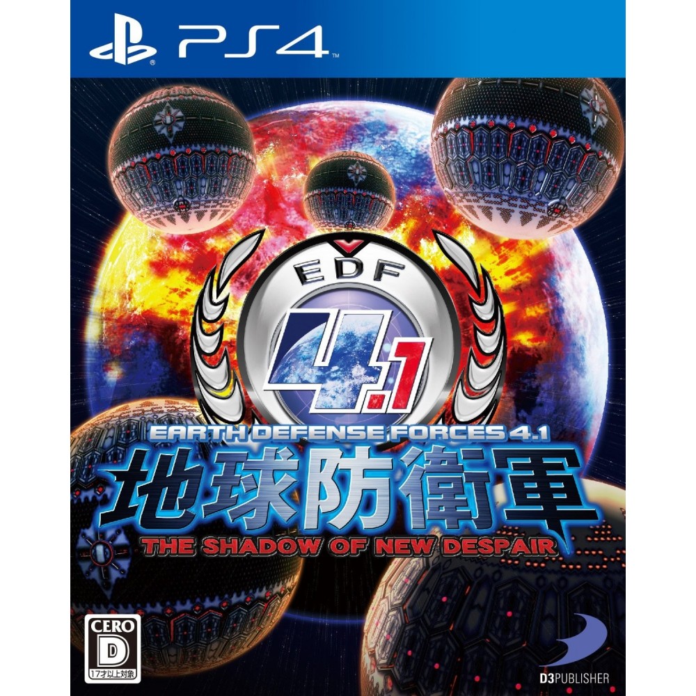 EARTH DEFENSE FORCES 4.1 THE SHADOW OF NEW DESPAIR PS4 EARTH DEFENSE FORCES 4.1 THE SHADOW OF NEW DESPAIR PS4