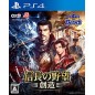 NOBUNAGA NO YABOU: SOUZOU (KOEI TECMO THE BEST) PS4 NOBUNAGA NO YABOU: SOUZOU (KOEI TECMO THE BEST) PS4