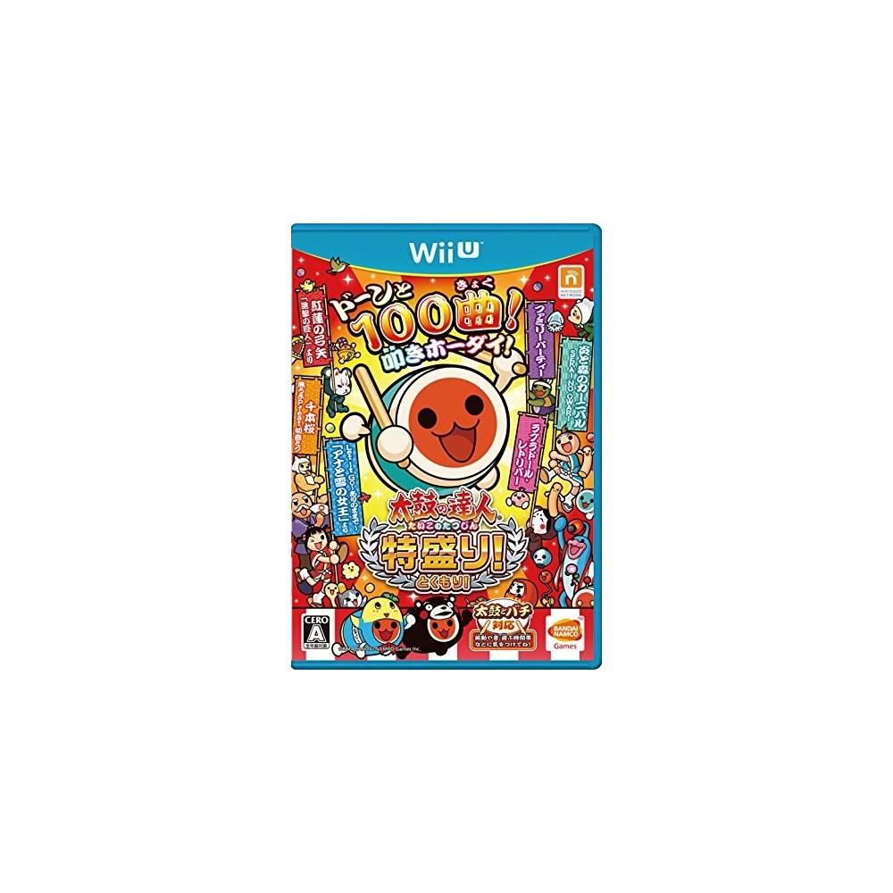 Taiko no Tatsujin: Tokumori! (pre-owned) Wii U