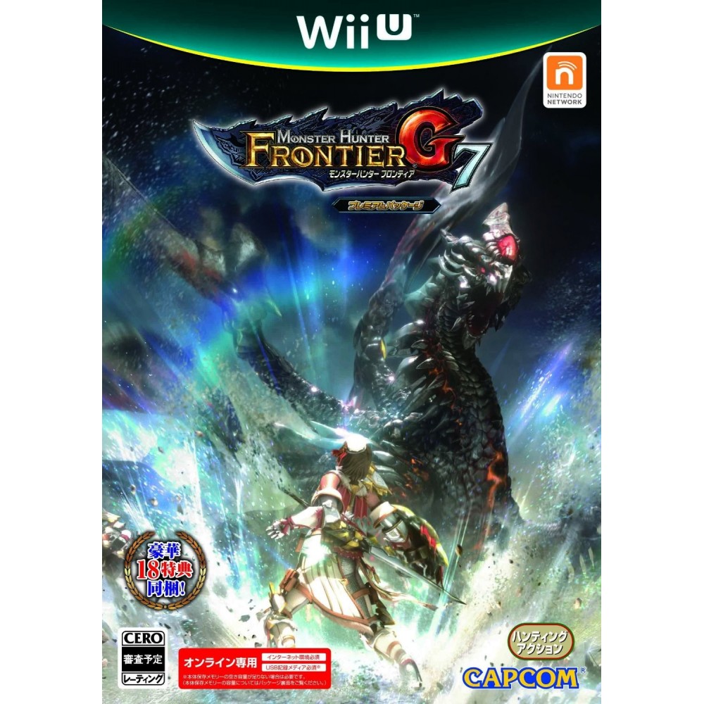 MONSTER HUNTER FRONTIER G7 PREMIUM PACKAGE (pre-owned) Wii U MONSTER HUNTER FRONTIER G7 PREMIUM PACKAGE (pre-owned) Wii U