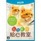 JIKKURI EGOKORO KYOUSHITSU (pre-owned) Wii U JIKKURI EGOKORO KYOUSHITSU (pre-owned) Wii U