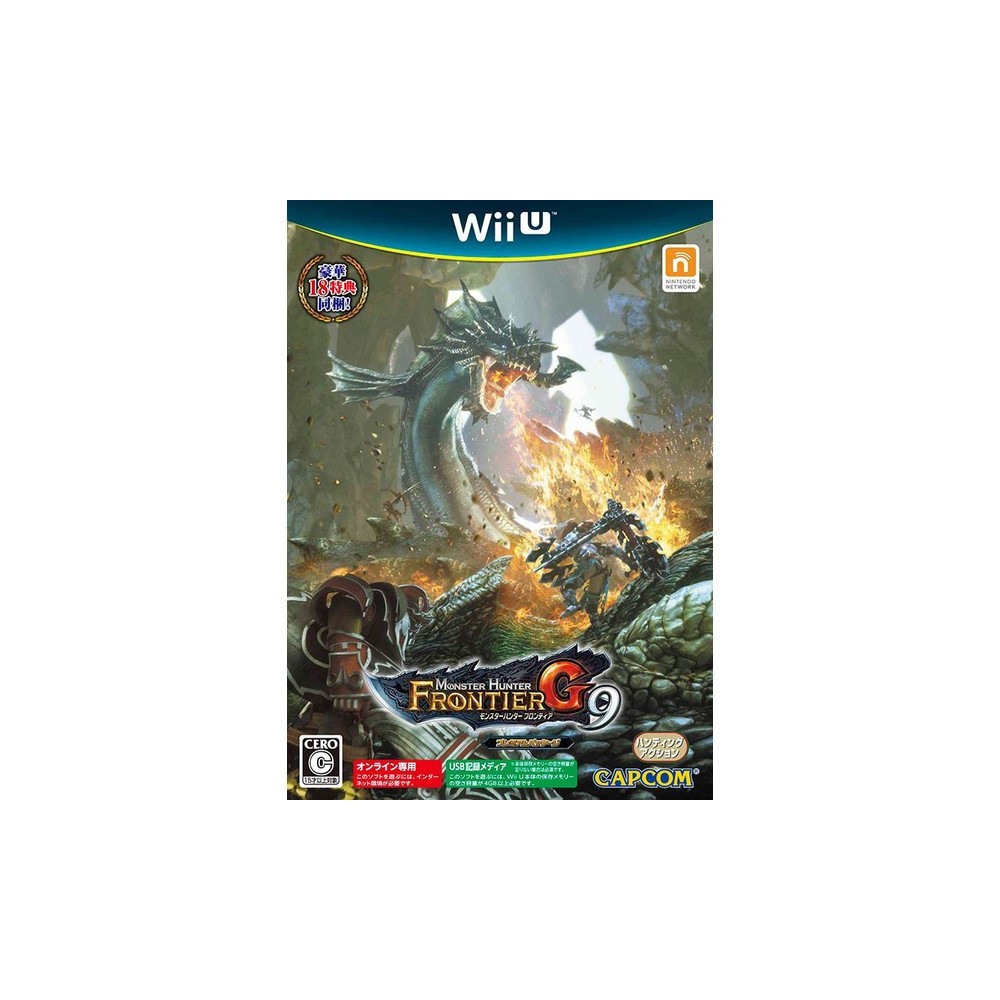 MONSTER HUNTER FRONTIER G9 PREMIUM PACKAGE (pre-owned) Wii U