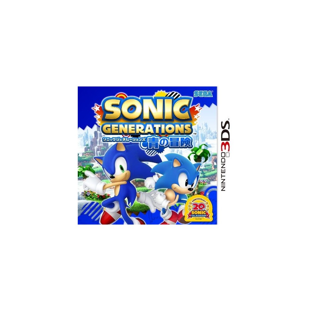 Sonic Generations: Ao no Bouken (pre-owned)