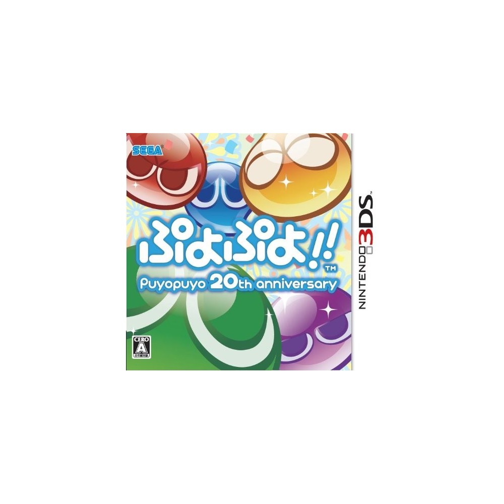 Puyo Puyo!! Anniversary Pins Collection (gebraucht)