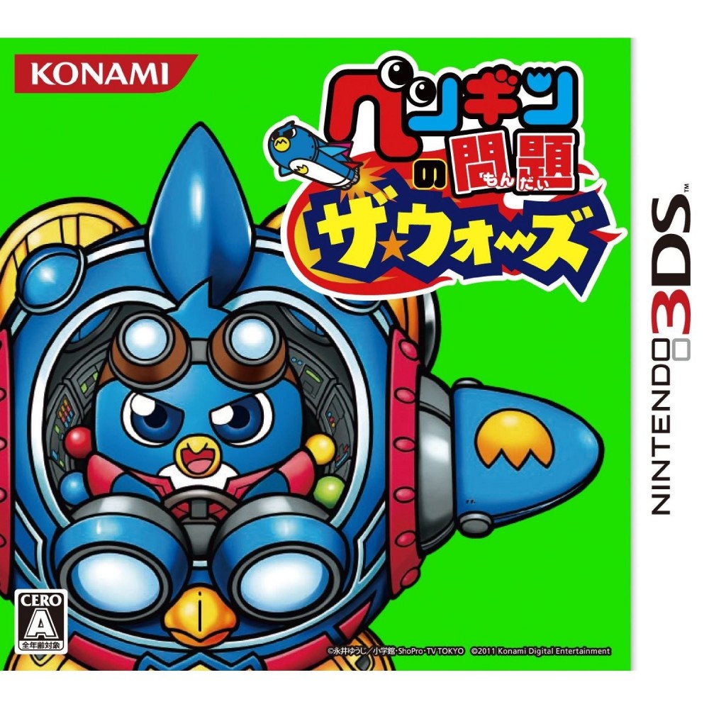 Penguin no Mondai: The Wars (gebraucht)