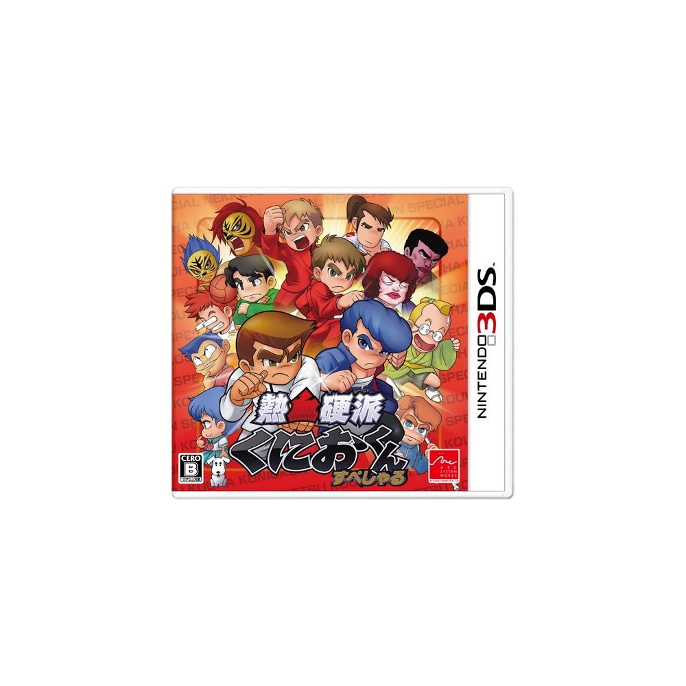 Nekketsu Kouha Kunio-Kun Special	Arc System Works (gebraucht)