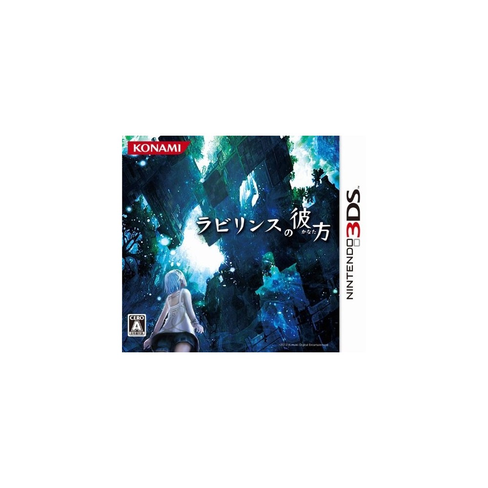 Labyrinth no Kanata (gebraucht)