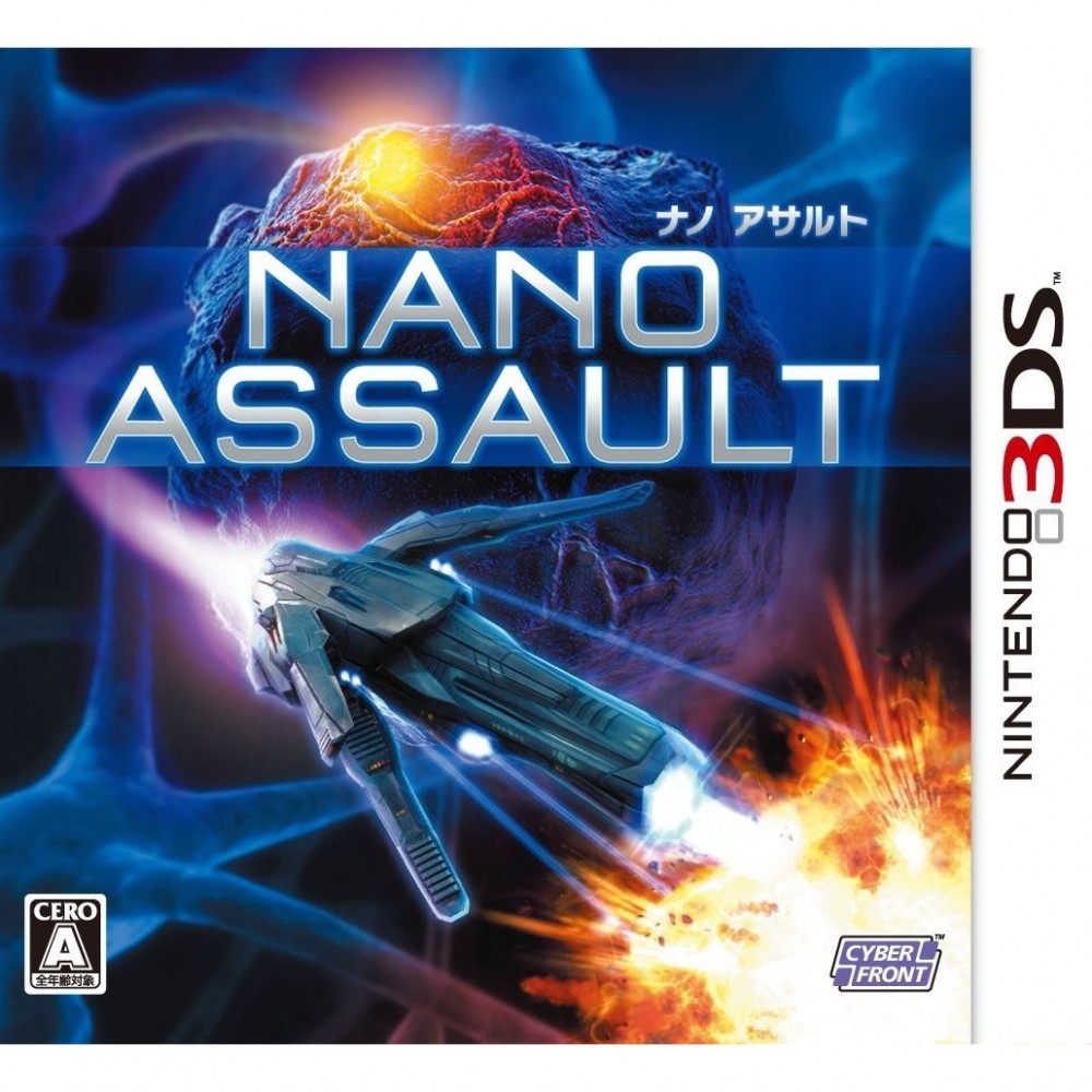 Nano Assault (gebraucht) Nano Assault (gebraucht)