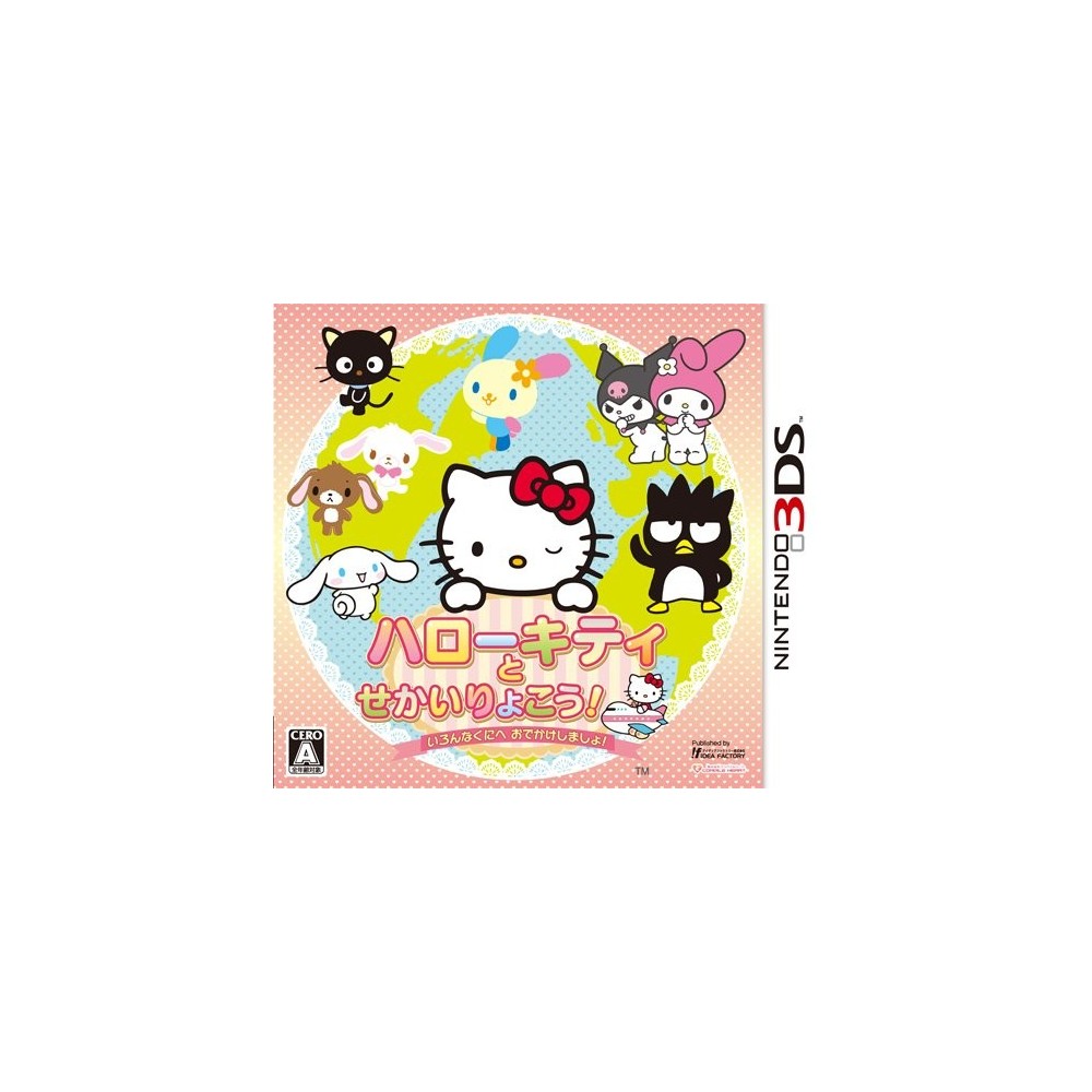 Hello Kitty To Sekai Ryokou! Ironna Kuni e Odekake Shimasho (pre-owned)