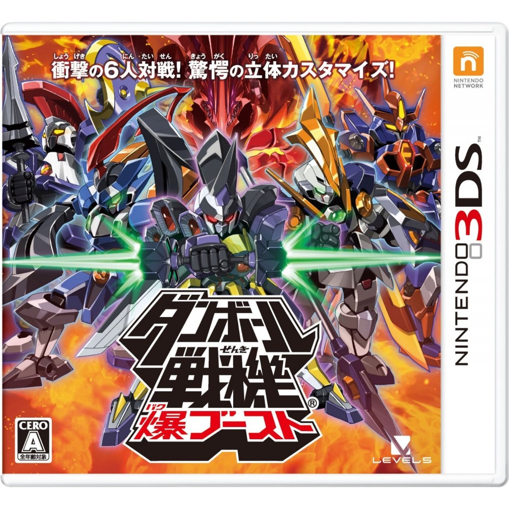 Danball Senki Baku Boost (pre-owned)