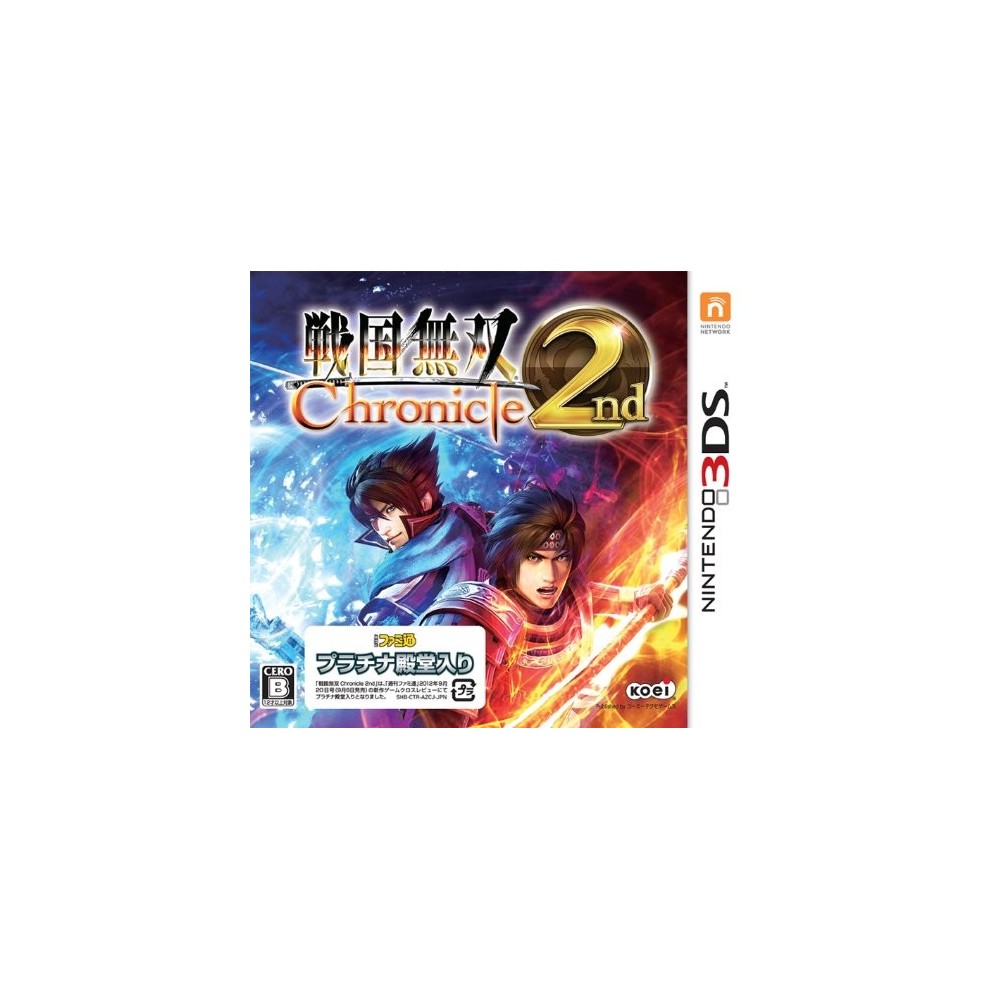 Sengoku Musou Chronicle 2nd (pre-owned)