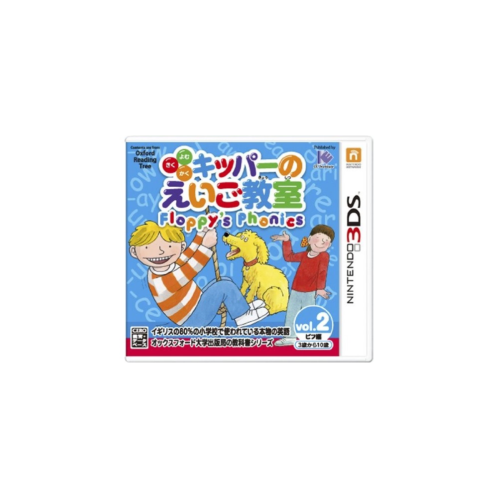 Kipper no Eigo Kyoushitsu: Floppy's Phonics Vol. 2 - Biff-Hen (pre-owned) Kipper no Eigo Kyoushitsu: Floppy's Phonics Vol. 2 - Biff-Hen (pre-owned)