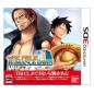 One Piece: Romance Dawn - Bouken no Yoake (gebraucht) One Piece: Romance Dawn - Bouken no Yoake (gebraucht)
