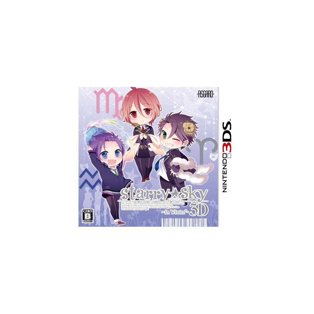 Starry * Sky: In Winter 3D (pre-owned)