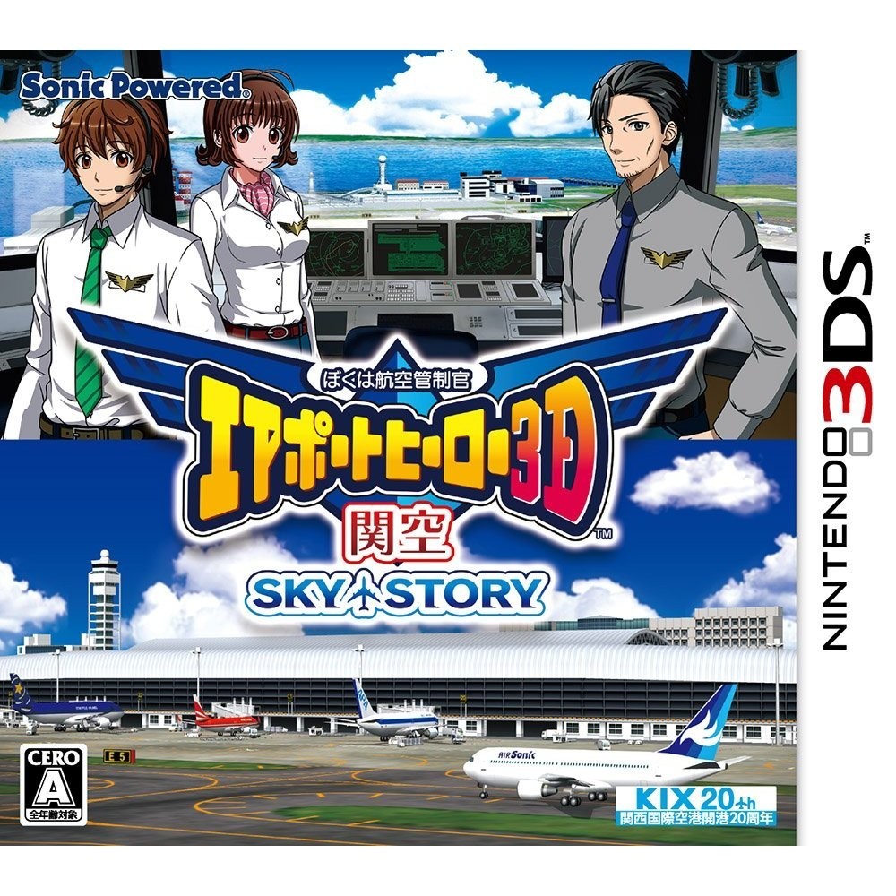 Boku wa Koukuu Kanseikan: Airport Hero 3D Kankuu Sky Story (gebraucht) Boku wa Koukuu Kanseikan: Airport Hero 3D Kankuu Sky Story (gebraucht)