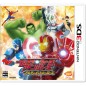Disk Wars: Avengers Ultimate Heroes (gebraucht) Disk Wars: Avengers Ultimate Heroes (gebraucht)