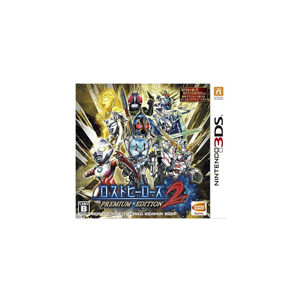 LOST HEROES 2 [PREMIUM EDITION] (pre-owned)