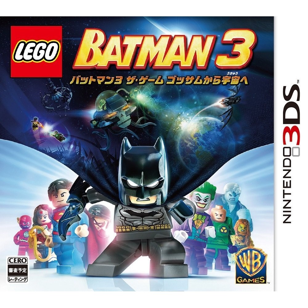 LEGO BATMAN 3 THE GAME: GOTHAM KARA UCHUU HE (pre-owned) LEGO BATMAN 3 THE GAME: GOTHAM KARA UCHUU HE (pre-owned)