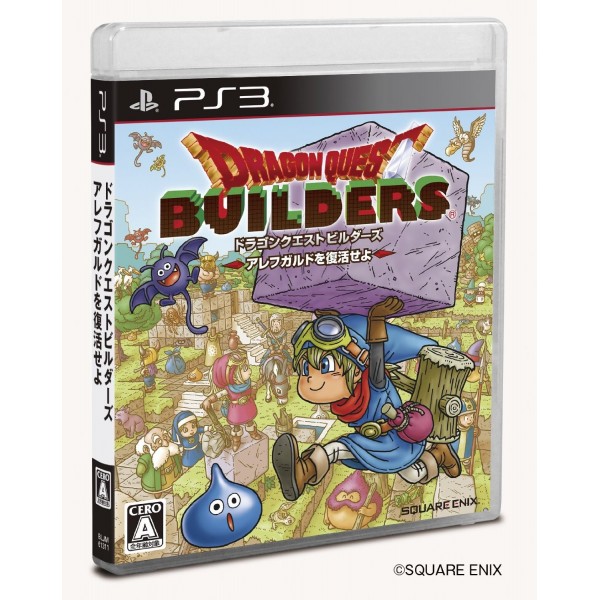 DRAGON QUEST BUILDERS ALEFGARD O FUKKATSU SEYO