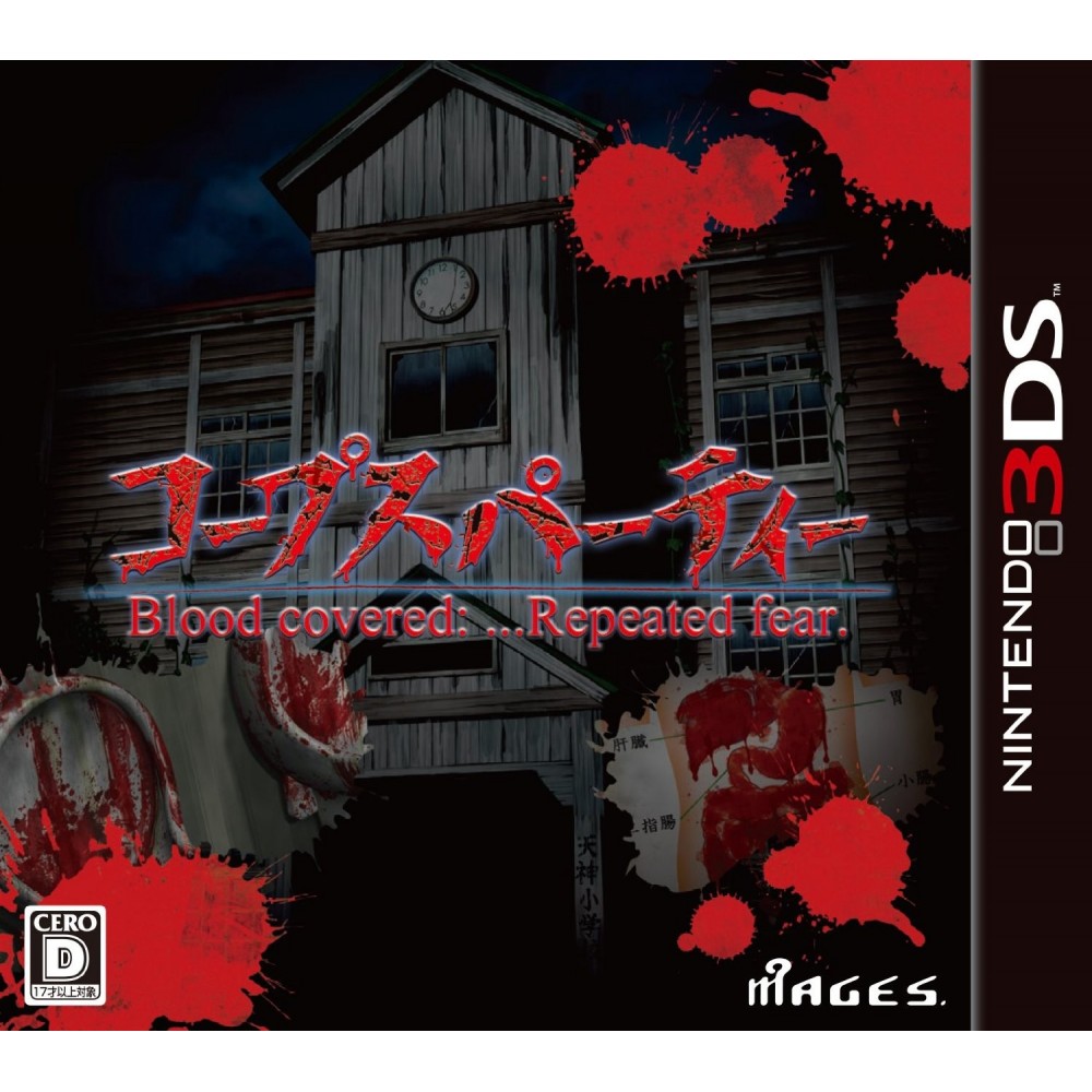 CORPSE PARTY: BLOOD COVERED REPEATED FEAR (gebraucht) CORPSE PARTY: BLOOD COVERED REPEATED FEAR (gebraucht)