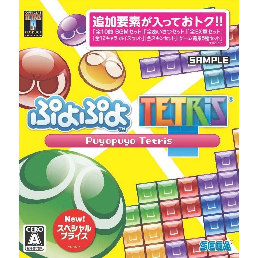 PUYO PUYO TETRIS (SPECIAL PRICE) (pre-owned) XBOX ONE PUYO PUYO TETRIS (SPECIAL PRICE) (pre-owned) XBOX ONE