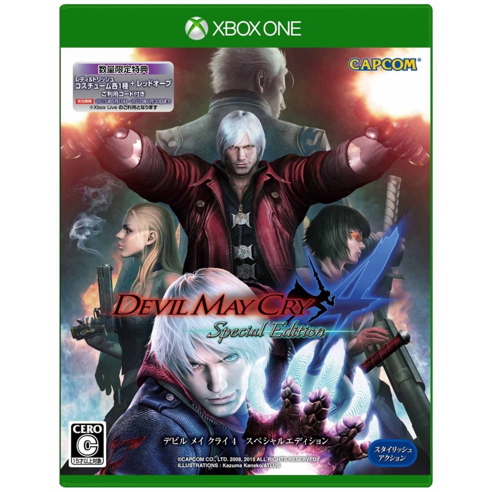 DEVIL MAY CRY 4 SPECIAL EDITION (pre-owned) XBOX ONE